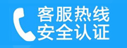 延庆永宁家用空调售后电话_家用空调售后维修中心